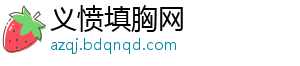 苗原：谢文能是小腿拉伤不适被换伊万指挥和调整起作用时候很少-义愤填胸网